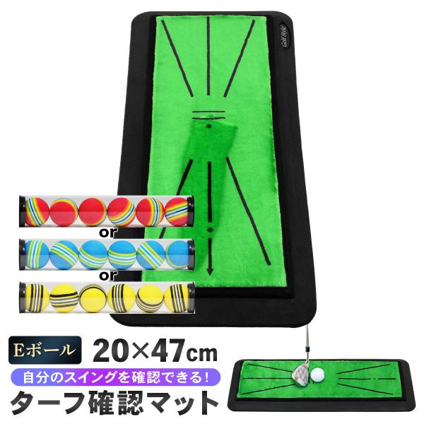 ゴルフマット ゴルフ 練習 マット 素振り スイング 跡がつく ショットマット 練習用 ダフり チェ...