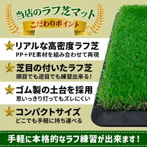 ゴルフマット 35mm ラフ芝 ゴルフ 練習 ...の詳細画像3