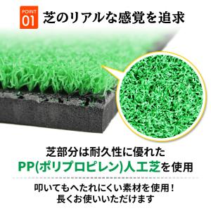 ゴルフマット ゴルフ 練習 マット 素振り ス...の詳細画像3