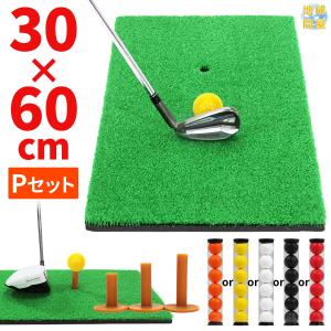 ゴルフマット ゴルフ 練習 マット 素振り スイング