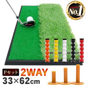 Golf Style ゴルフマット ゴルフ 練習 マット 素振り スイング