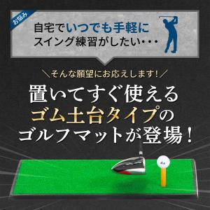 ゴルフマット ゴルフ 練習 マット 素振り ス...の詳細画像3