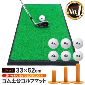 Golf Style ゴルフマット ゴルフ 練習 マット 素振り スイング 練習