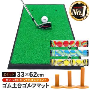 Golf Style ゴルフマット ゴルフ 練習 マット 素振り スイング 練習