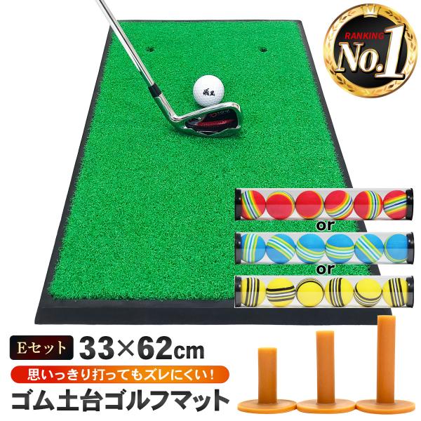 ゴルフマット ゴルフ 練習 マット 素振り スイング 練習器具 室内 屋外 人工芝  ゴムマット フ...