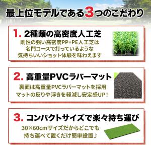 ゴルフマット プロ仕様 30×60cm ゴルフ...の詳細画像1
