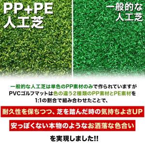 ゴルフマット プロ仕様 30×60cm ゴルフ...の詳細画像5