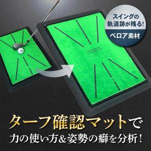 ダフりチェック ゴルフマット ターフ跡が確認で...の詳細画像3