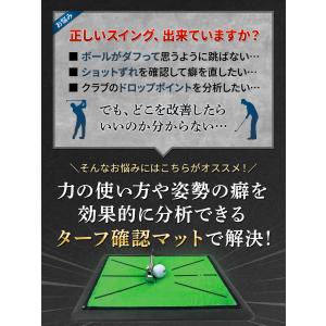 ダフりチェック ゴルフマット ターフ跡が確認で...の詳細画像4