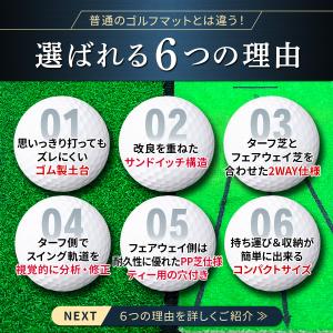 ダフりチェック ゴルフマット ターフ跡が確認で...の詳細画像4