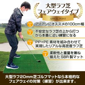 ゴルフマット 20mm ラフ芝 ゴルフ 練習 ...の詳細画像5