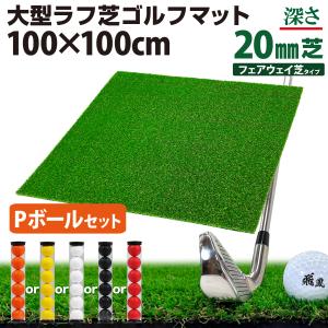 EKK2 ゴルフ練習用マット 1500×1500 人工芝 業務用 プロ用 ゴルフマット 大型 100×150cm PGAプロ監修モデル ゴルフ 練習 マット