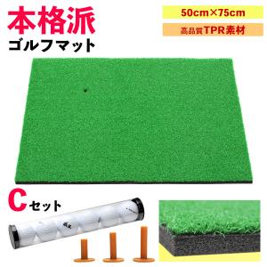 ゴルフマット 大型 ゴルフ 練習 マット 素振り ドライバー スイング パター ゴルフマット 大型 ゴルフ 練習 マット 素振り ドライバー