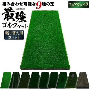 SRIXON パッティングマット heartstage_ggf-38112
