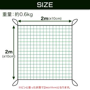 ゴルフネット 網のみ ネット 練習 スイング ...の詳細画像2