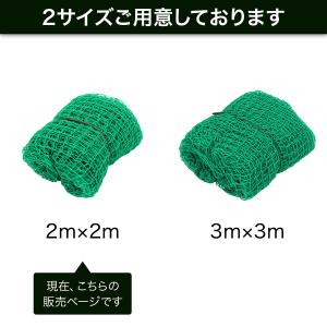 ゴルフネット 網のみ ネット 練習 スイング ...の詳細画像3