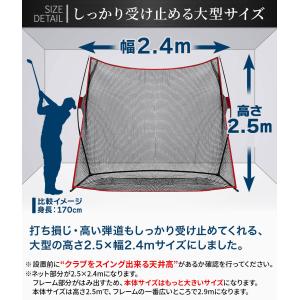 ゴルフネット 練習用 ネット 折りたたみ 持ち...の詳細画像3