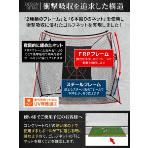 ゴルフネット 練習用 ネット 折りたたみ 持ち...の詳細画像5