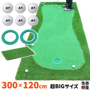 Golf Style BIG パターマット 3M パター 練習 マット 大型 ゴルフ