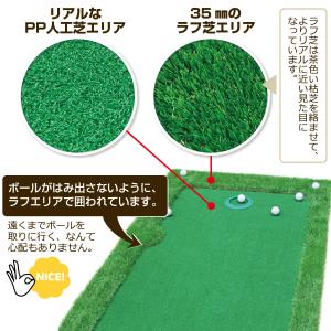 パターマット 3m ゴルフ パター ゴルフマッ...の詳細画像5