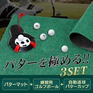 パターマット 3m ゴルフ パター 練習 マッ...の詳細画像2