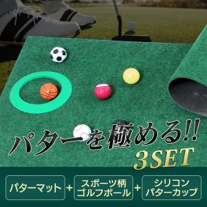 パターマット 3m ゴルフ パター 練習 マッ...の詳細画像2