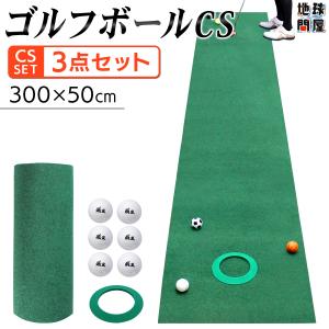 パターマット 3m ゴルフ パター 練習 マット...の商品画像