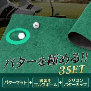 パターマット 3m ゴルフ パター 練習 マッ...の詳細画像2