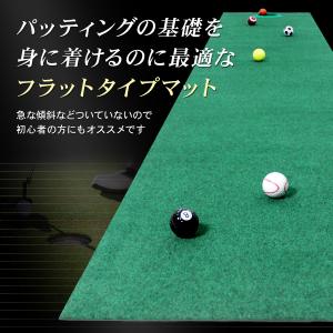 パターマット 3m ゴルフ パター 練習 マッ...の詳細画像4
