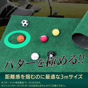 パターマット 3m ゴルフ パター 練習 マッ...の詳細画像2