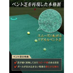 パターマット 3m ゴルフ パター 練習 マッ...の詳細画像5