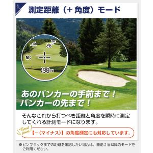 ゴルフ 距離計 距離計測器 レーザー距離計 距...の詳細画像5