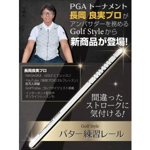 パター練習レール ゴルフ 練習 ゴルフ練習用品...の詳細画像1