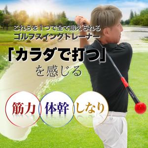 ゴルフ練習器具 スイングトレーナー ゴルフ ト...の詳細画像2