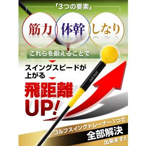ゴルフ練習器具 スイングトレーナー ゴルフ ト...の詳細画像5