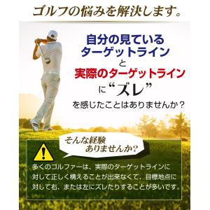アライメントスティック 3分割タイプ ゴルフ ...の詳細画像2