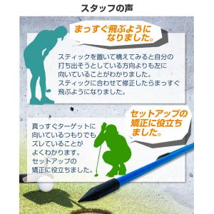 アライメントスティック 3分割タイプ ゴルフ ...の詳細画像4