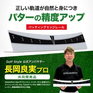 パッティングエッジレール ゴルフ 練習 ゴルフ...の詳細画像1