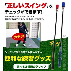 ゴルフ スイング 練習器具 スイングトレーナー...の詳細画像1