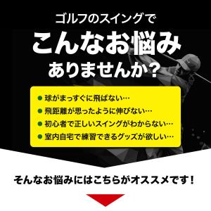 ゴルフ スイング 練習器具 スイングトレーナー...の詳細画像2