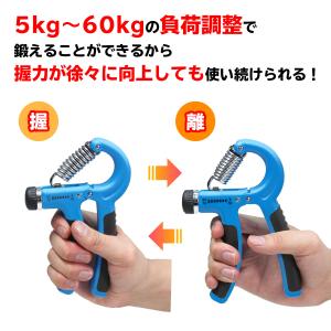 ハンドグリップ 握力 トレーニング 器具 5〜...の詳細画像2