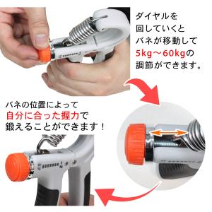 ハンドグリップ 握力 トレーニング 器具 5〜...の詳細画像3