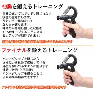 ハンドグリップ 握力 トレーニング 器具 5〜...の詳細画像4