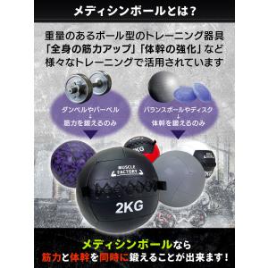メディシンボール 2kg ソフト ウェイトボー...の詳細画像2