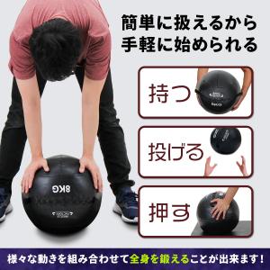 メディシンボール 2kg ソフト ウェイトボー...の詳細画像5