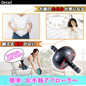 アブローラー 腹筋 トレーニング ローラー シ...の詳細画像2