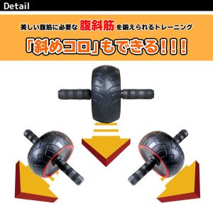 アブローラー 腹筋 トレーニング ローラー シ...の詳細画像4