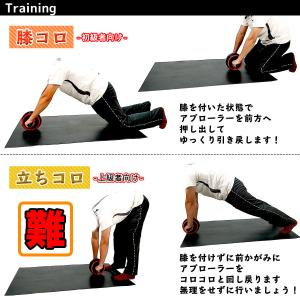 アブローラー 腹筋 トレーニング ローラー シ...の詳細画像5