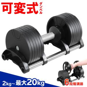 ダンベル 収納の商品一覧 通販 Yahoo ショッピング
