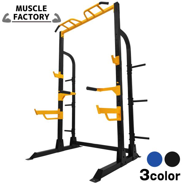 ハーフラック 懸垂マシン バーベルスタンド ぶらさがり健康器 ホームジム ベンチプレス チンニング ...